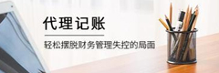 助人光榮榜新玩法，每周精美禮品送不停