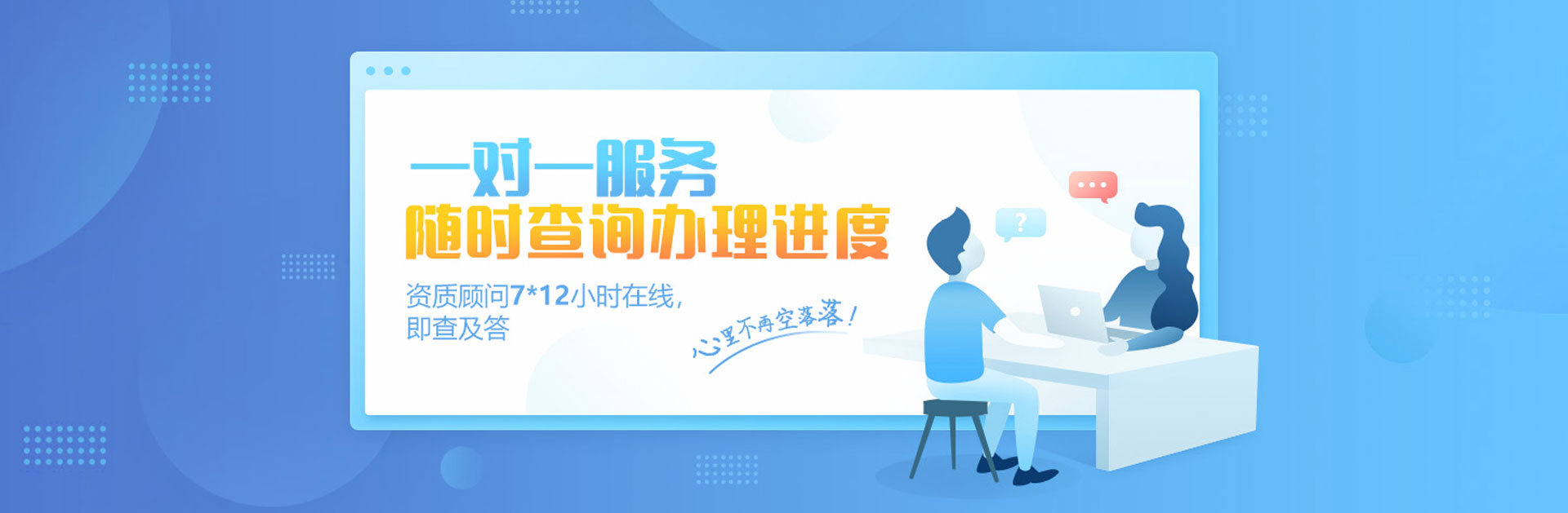 深圳資質(zhì)代辦公司_食品經(jīng)營許可證辦理_進出口權辦理_餐飲許可_食品流通-開心投資