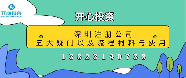 紅色發票是怎么回事？如何操作？