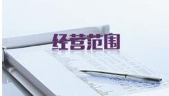 深圳代辦公司注冊有何服務優勢? 深圳代辦公司注冊有何服務優勢?