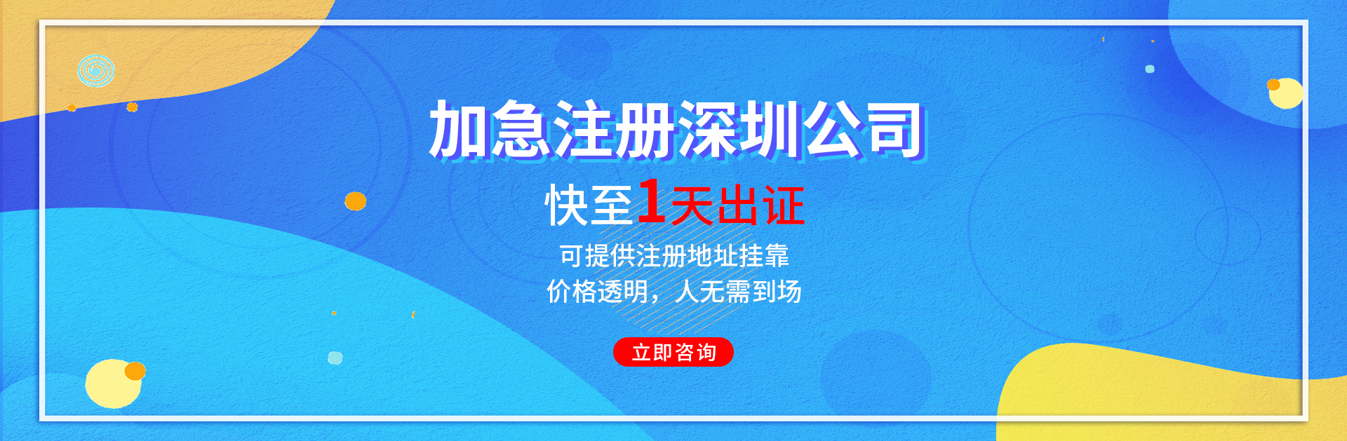 會計代賬合同，代賬合同要注意什么