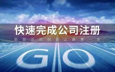 工商局緊急通知！1月1日起，工商年報正式開始！不年報將列進“異常名錄”，吊銷營業執照！