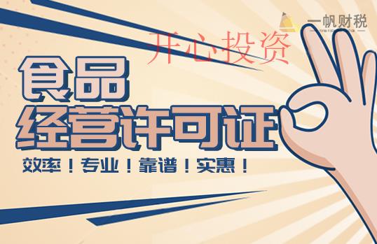 如何高明注冊(cè)公司的注冊(cè)地址？有哪些選擇高明注冊(cè)公司