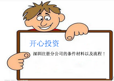 做賬報稅的流程，會計做賬報稅流程