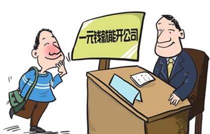 一文說透！單位發的這16種補貼、補助可免個稅？自己的