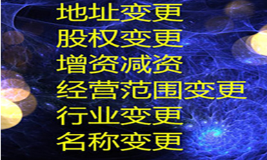 在深圳注冊(cè)文化傳媒公司，需了解哪些事項(xiàng)？